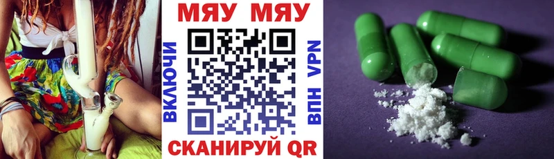 Все наркотики Грязовец МАРИХУАНА  Cocaine  Alpha-PVP  ГАШИШ 