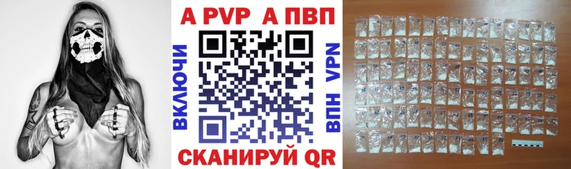 ОМГ ОМГ маркетплейс  Грязовец  А ПВП СК КРИС  закладки 