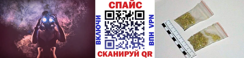 Бутират GHB  Грязовец 