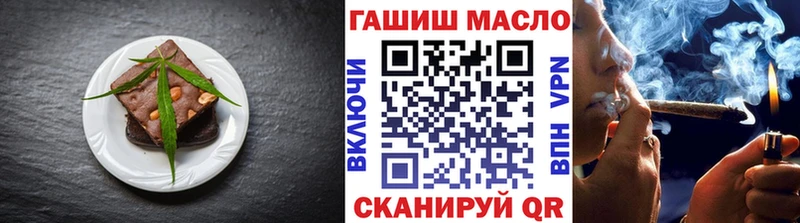 Cannafood марихуана Грязовец