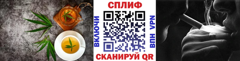 купить наркотики сайты  блэк спрут ССЫЛКА  Canna-Cookies конопля  Грязовец 