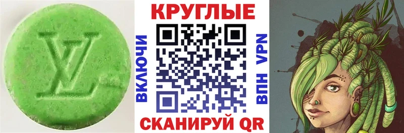 хочу   мориарти Telegram  ЭКСТАЗИ 99%  Грязовец 