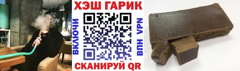 Гашиш Premium Грязовец