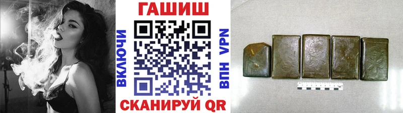 Гашиш Изолятор  закладки  Грязовец 