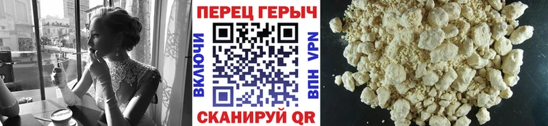 Героин хмурый  Грязовец 