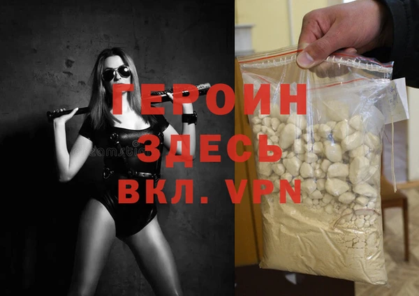 гидра Алексин