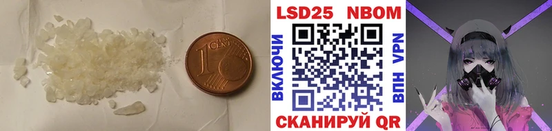 Лсд 25 экстази кислота Грязовец