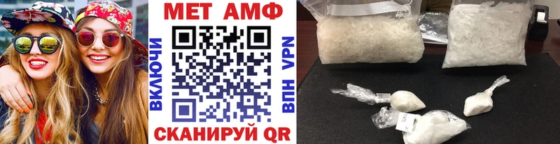 Метамфетамин Декстрометамфетамин 99.9%  Грязовец 