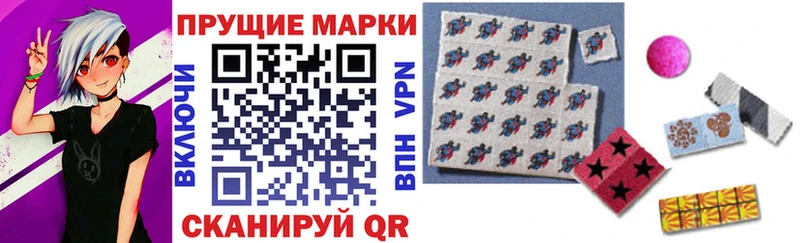 Наркотические марки 1,8мг дарнет шоп Грязовец
