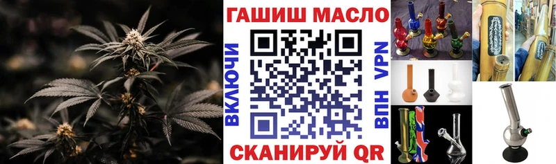 ТГК гашишное масло  Грязовец 