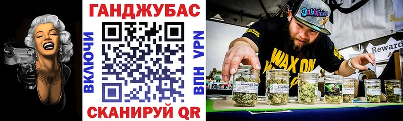 Конопля планчик магазин Грязовец